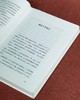 【定制本 布面精装/毛边布面精装】传记文学书系 第一辑六册：

《激荡百年的回响：蔡元培传稿》
《从北大到台大：元气淋漓傅斯年》
《逝者如斯：罗家伦的世界》
《遥想大学当年：我的大学》
《中国留美幼童 商品缩略图14