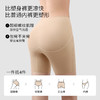 【塑身好物】EMXEE嫚熙女士中腰安全裤 商品缩略图3
