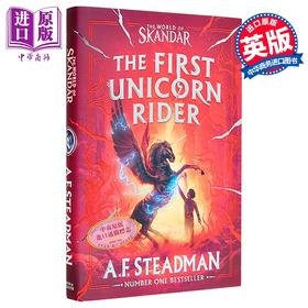 预售 【中商原版】斯堪达世界 第一位独角兽骑士 斯坎达系列前传 World of Skandar The First Unicorn Rider 英文原版
