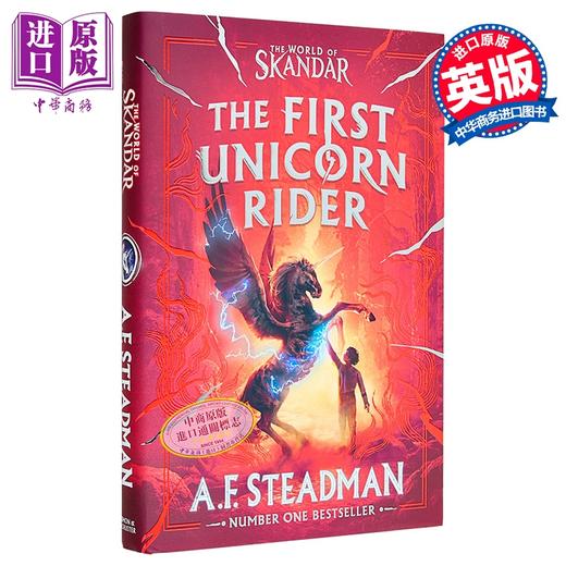 预售 【中商原版】斯堪达世界 第一位独角兽骑士 斯坎达系列前传 World of Skandar The First Unicorn Rider 英文原版 商品图0
