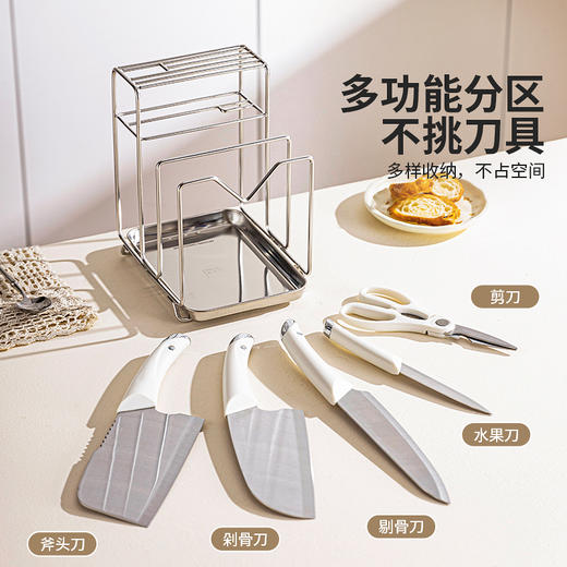 摩登主妇304不锈钢台面锅盖放置器神器厨房专用砧板架锅铲置物架 商品图2