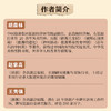 未来能源之路：双碳背景下新型能源体系展望 新能源转型体系全景分析新质生产力前瞻趋势书籍 商品缩略图3