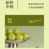 小花样油柑酒《给阿嬷的情书》750ml 商品缩略图2