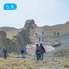 问阙贺兰山｜38公里轻徒步 挑战贺兰山云台峰 走进半部边塞诗史 宁夏小众经典穿越线 5日 商品缩略图5