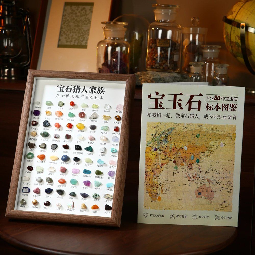 六一礼物🎁80种天然宝石标本💎！让孩子化身小小“地质学家”，探索自然奥秘🏞️ 【HZ】