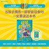 超赞的一代 商品缩略图0