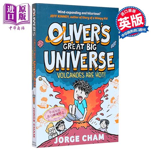 【中商原版】奥利弗的伟大宇宙2 火山很热 平装 Olivers Great Big Universe2 Volcanoes are Hot 英文原版 Jorge Cham 商品图0