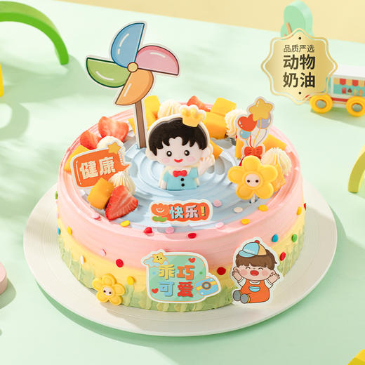 【多彩童梦小公主/小王子】女孩/男孩可选装饰，鲜芒草莓点缀童真烂漫，可爱彩色风车装饰，把童年的快乐都藏进蛋糕里，祝宝贝们健康快乐成长（今日特惠） 商品图1
