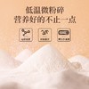 神农金康 有机野生葛根粉葛粉250g/盒  深山野生老葛粉 原生态真滋补 喝护家人健康 商品缩略图7