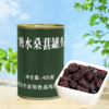 【清爽可口 果香扑鼻】桔子黄桃菠萝杨梅枇杷桑葚椰果山楂草莓什锦水果罐头 商品缩略图6