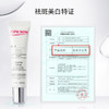 Topicrem特碧润 焕白烟酰胺净斑精华 小巧便携 柔光焕白 15ml/支 商品缩略图3