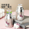 摩登主妇六一儿童节礼物hellokitty纯钛保温杯生日水杯女吸管杯子 商品缩略图2