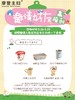5.26-5.29邀请好友10人有礼专用链接（非活动者参与优惠无效） 商品缩略图0