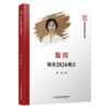 腹泻韩英2026观点 中国医学临床百家 韩英 本书对腹泻病诊疗有着独特的观点 为腹泻患者提供最有效的治疗方案 科学技术文献出版社 商品缩略图1