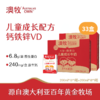 【划算】33盒 澳牧小红盒 A2β-酪蛋白儿童成长牛奶200ml*33 商品缩略图0