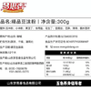 【YMHR】豆沫  梦思香豆沫12.5kg 商品缩略图2