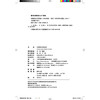教材  初级阿拉伯语语法 宋怡 著  新丝路·语言  北京大学出版社 商品缩略图2