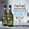 奥兰CapCupC茉莉长相思配制酒750ml*2瓶 | 东方茉莉香 | 0香精低度数潮饮 商品缩略图0