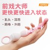 【情趣用品】谜姬 星环电击拉珠后庭震动阴肛两用 商品缩略图6