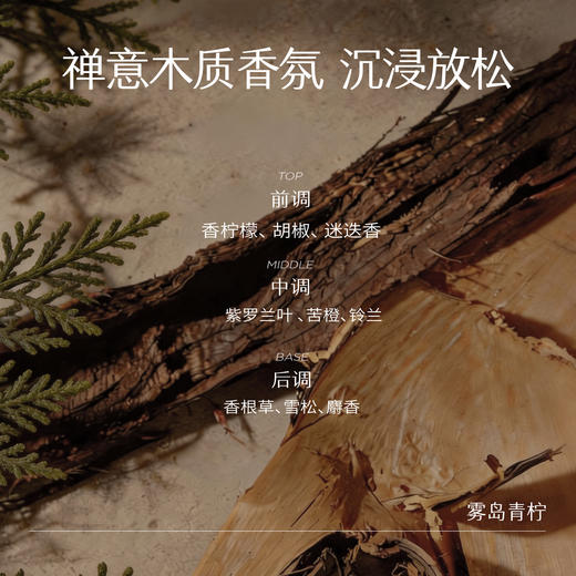【重磅上市】【618抢先购】【官方直营】半亩花田防脱洗发水 控油蓬松 固发强韧 防掉发 商品图5
