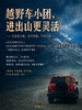 冈仁波齐马年转山 ｜ 7～8天行程 商品缩略图4