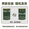 【清爽可口 果香扑鼻】桔子黄桃菠萝杨梅枇杷桑葚椰果山楂草莓什锦水果罐头 商品缩略图8