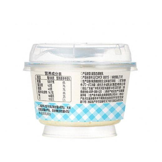 简爱135g米布丁 商品图1