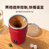 山水 磁力搅拌杯 SH-A7 商品缩略图2