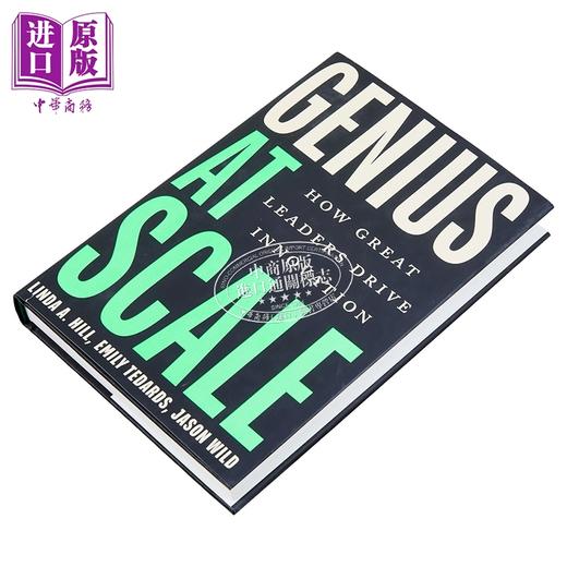 【中商原版】大规模的天才 伟大的领导者如何推动创新 实用指南 Genius at Scale 英文原版 Linda A Hill 商品图1