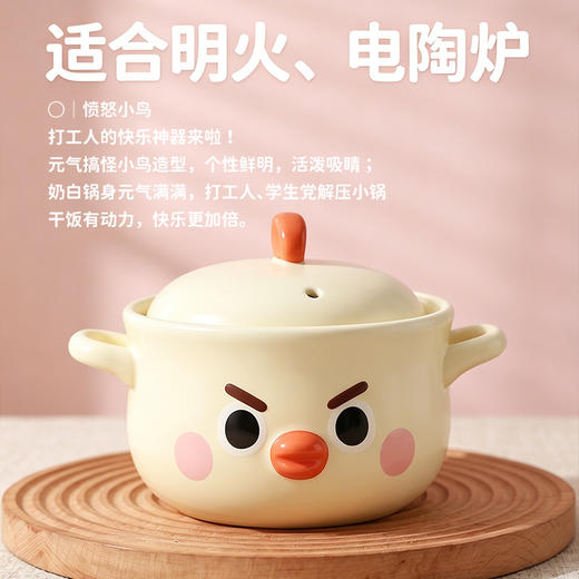 【陶煲王萌趣一人锅】熊猫砂锅家用耐高温煲汤熬粥创意手绘一人小砂锅婴儿辅食锅 商品图3
