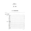 络学集成 通络方药 吴以岭 编著 本书以病立法 以法处方以方选药辨证论治理法方药是中医药完整的临床诊疗体系 科学技术文献出版社 商品缩略图3