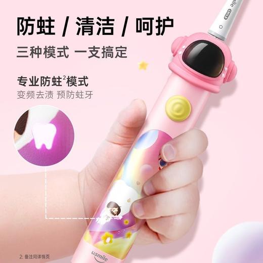 usmile笑容加 Q3S 商品图2