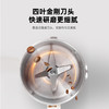 山水 多功能料理机磨粉机 SMF-M26 商品缩略图3