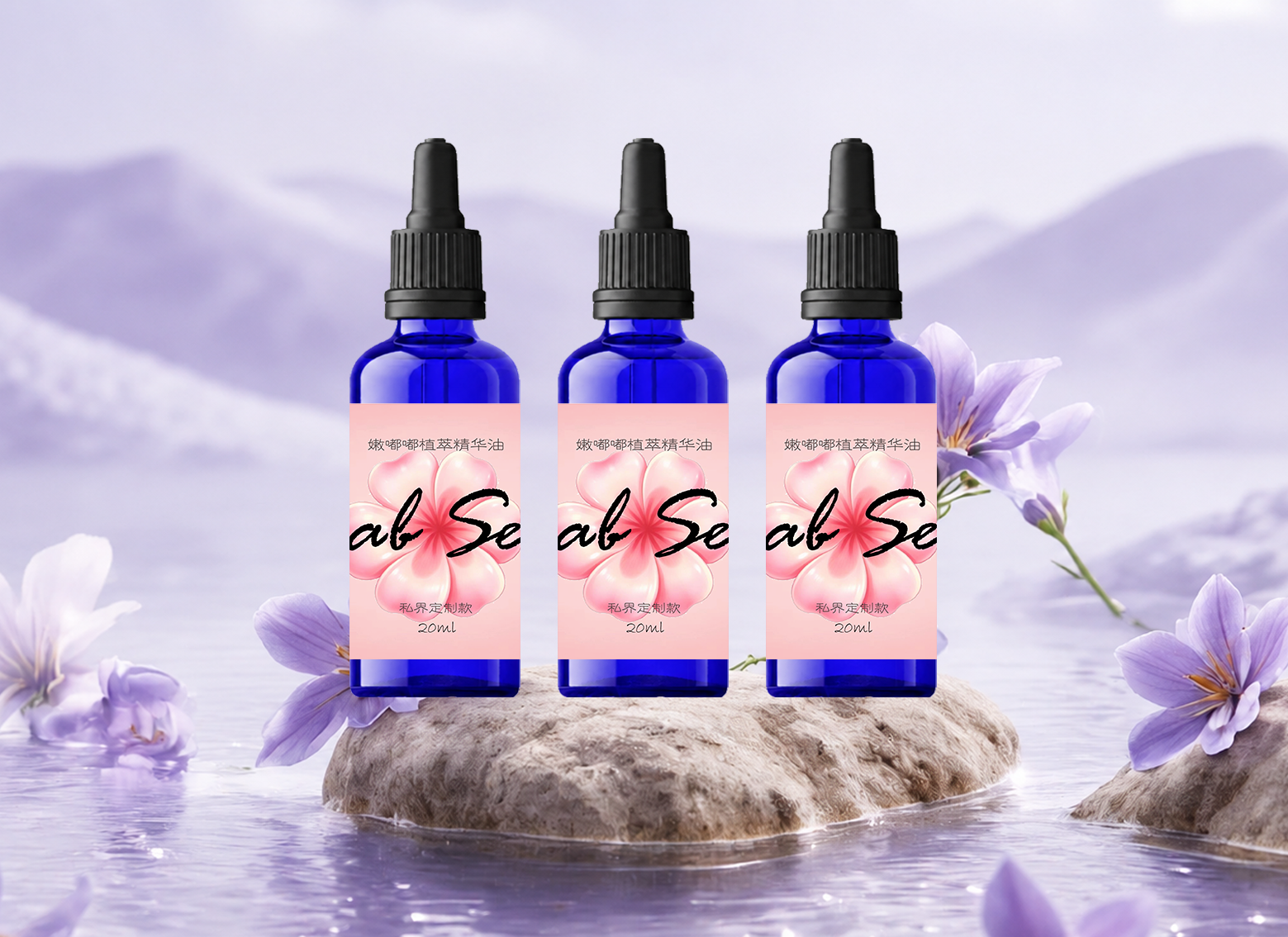 LabSelo私界 · 嫩嘟嘟植萃精华油20ml*3瓶装