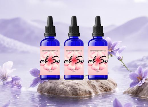 LabSelo私界 · 嫩嘟嘟植萃精华油20ml*3瓶装 商品图0