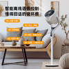 9寸语音立式空气循环扇XD-1838FA   颜色：黑白色/蓝晶灰 商品缩略图6
