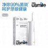 usmile笑容加 CY0 超声白 商品缩略图4