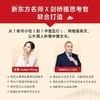 用英文讲好中国故事全5册 初高中课外英语阅读写作 商品缩略图4