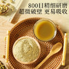 正宗霍山铁皮石斛粉 石斛枫斗纯粉正品官方旗舰店非中药材 商品缩略图2