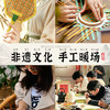 端午节手工竹编扇子材料编织夏季扇手摇蒲扇彩色竹篾diy手作活动 商品缩略图3