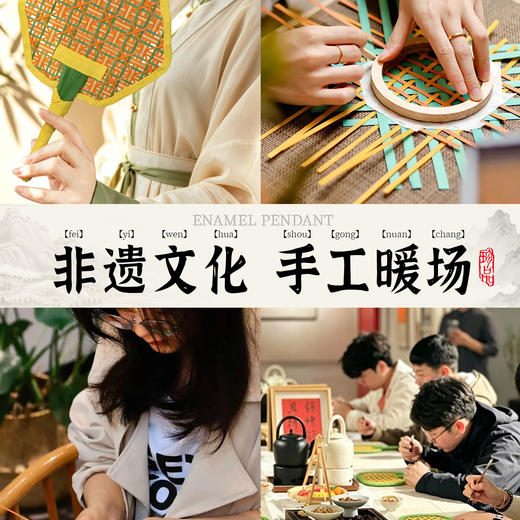 端午节手工竹编扇子材料编织夏季扇手摇蒲扇彩色竹篾diy手作活动 商品图3