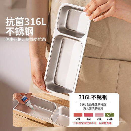 摩登主妇316L不锈钢葱姜蒜收纳盒冰箱大葱香菜冻肉分装整理保鲜盒 商品图1