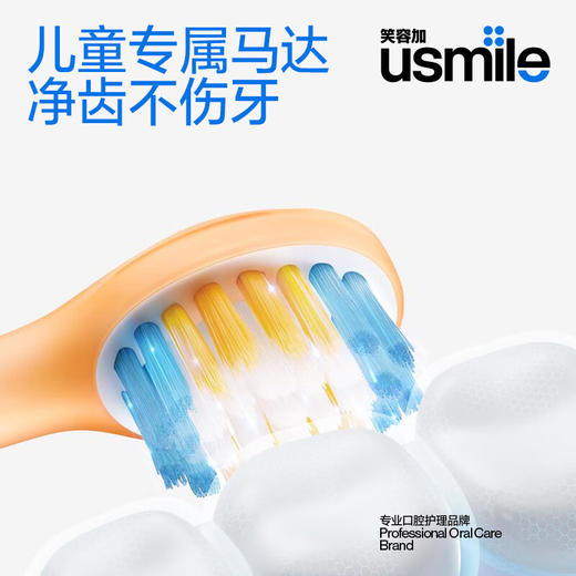 usmile笑容加 Q4 商品图1