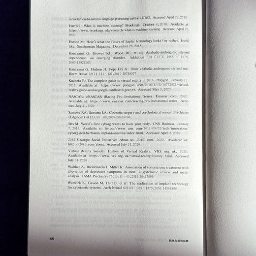 网络与游戏成瘾 电子游戏障碍 社交媒体成瘾 青少年成瘾行为 商品图14