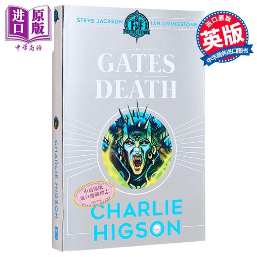 【中商原版】战斗幻想:死亡之门 Fighting Fantasy The Gates of Death 英文原版 Steve Jackson 英国游戏设计师原创故事 商品图0