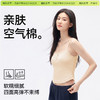 「棉的美学」简约纯色修身小吊带背心女短款夏季纽扣透气百搭短上衣 商品缩略图4