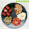 【肉质鲜嫩】物源初见 灵芝石斛西洋参炖鸭汤 1袋（仔麻鸭1.1kg+西洋参枸杞汤料包50g） 入口满满自然香 商品缩略图3