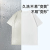 【99元3件，单拍不发货】山族MOUNTAIN FAMILY运动清爽速干棉感T恤（下单后72小时内发货） 商品缩略图4