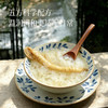 食养节【免煮即食 人参五方本草银耳饮】鲜炖一整根人参 参香软糯 温养胶润 下午茶/聚会/熬夜来一瓶 营养管饱 美味即享 商品缩略图2