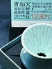 精品挂耳咖啡 新鲜烘焙 商品缩略图6